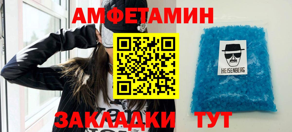 АМФ 97%  Вход с VPN  АМФ  Бугуруслан 
