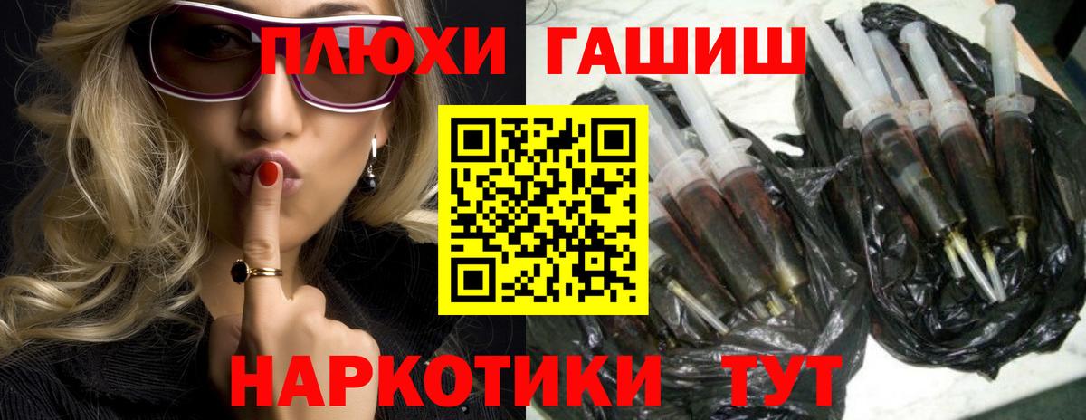Бугуруслан  ГАШИШ ice o lator  Вход с VPN  ГАШИШ гашик 