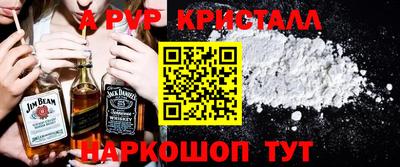крисы Тара