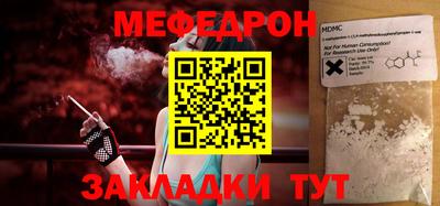 крисы Тара