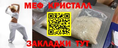 меф Тверь