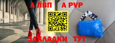 кокаин Татарск