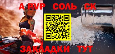 крисы Тара