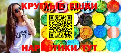 мяу мяу мука Тула