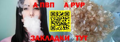 кокаин Татарск