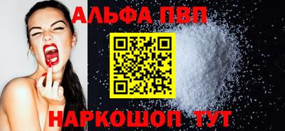 меф Тверь