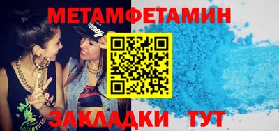 кокаин Татарск