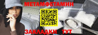 меф Тверь