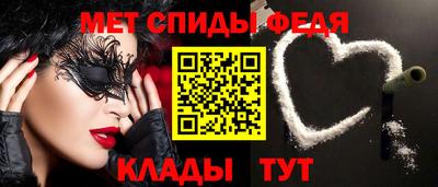 меф Тверь