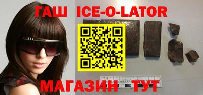 кокаин Татарск