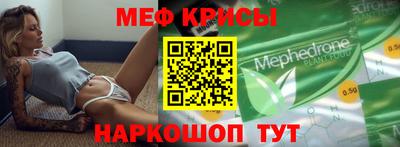 крисы Тара