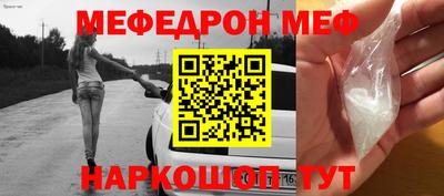 кокаин Татарск