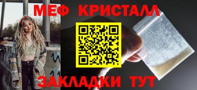 мяу мяу мука Тула