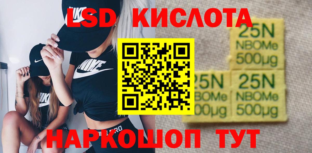 ЛСД экстази  Вход с VPN  Бугуруслан  Лсд 25 экстази ecstasy  LSD-25 экстази ecstasy 