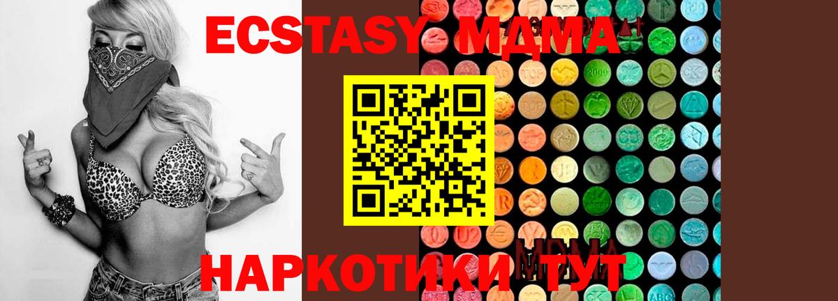 МДМА Molly Бугуруслан