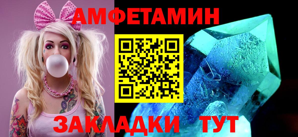 Первитин мет  Вход с VPN  Первитин мет  Бугуруслан 