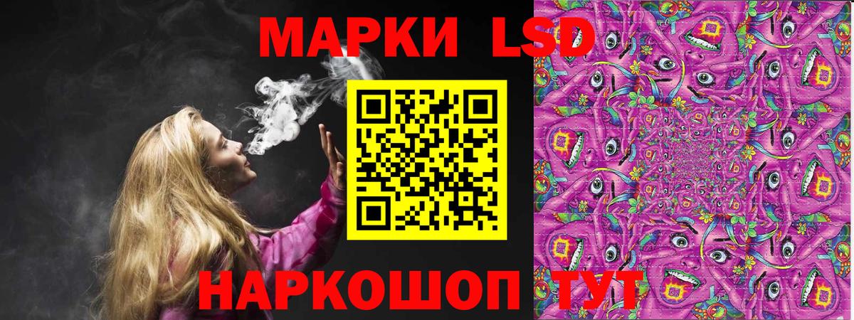 Марки NBOMe 1500мкг Бугуруслан