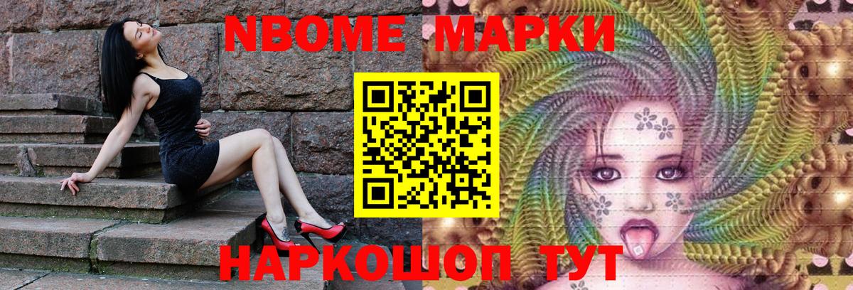 Бугуруслан  Наркотические марки 1500мкг  Вход с VPN 