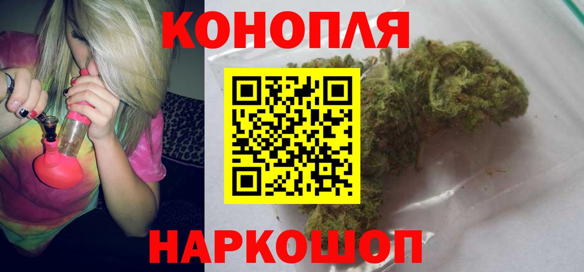 Бугуруслан  Конопля OG Kush  Каннабис план  Вход с VPN  Каннабис конопля 