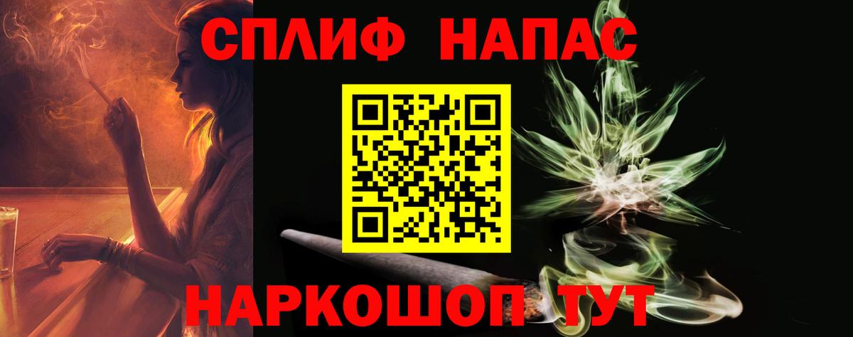 Канабис MAZAR Бугуруслан